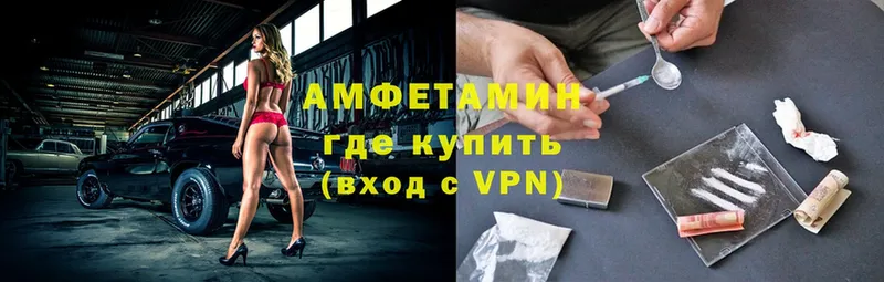 Амфетамин Premium  Кушва 