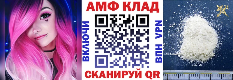 цены   Кушва  blacksprut tor  Amphetamine VHQ 
