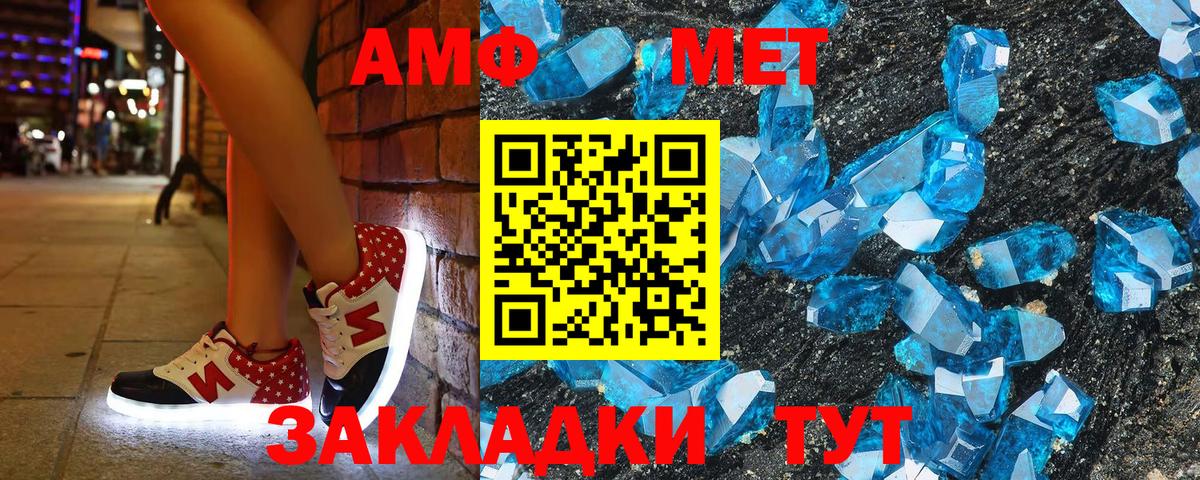 Амфетамин 98% Кушва