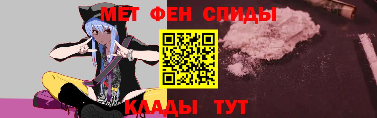 АМФЕТАМИН  Вход с VPN  Кушва  Амфетамин  АМФ Premium 