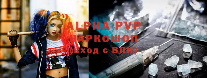 ссылка на мегу ССЫЛКА  Кушва  Alpha PVP мука  сколько стоит 