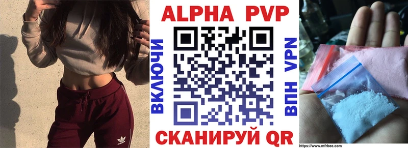 где купить наркоту  mega онион  Alfa_PVP СК КРИС  Кушва 