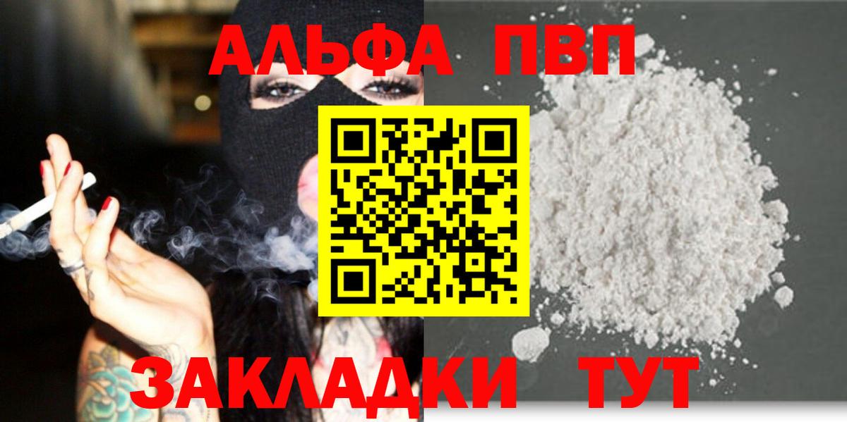 ГЕРОИН Кушва