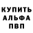 Первитин витя SenoritaSalvaje