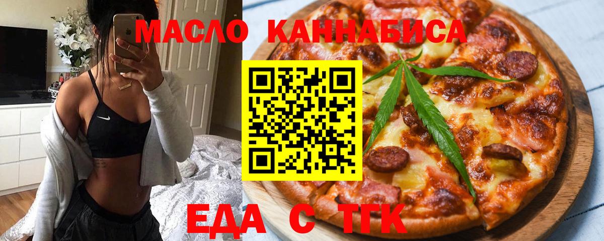 МЕФ   MDMA  ГАШ  Кушва  Каннабис  Вход с VPN  Меф  Кокаин  ГАШ 