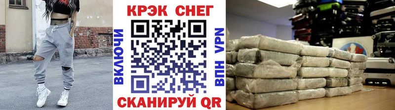 Кокаин Fish Scale  даркнет сайт  Кушва 