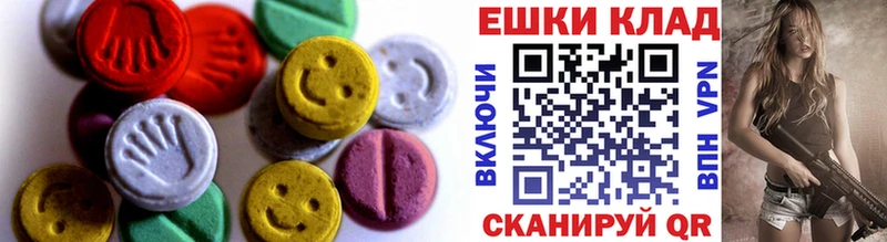 ЭКСТАЗИ MDMA  Кушва 