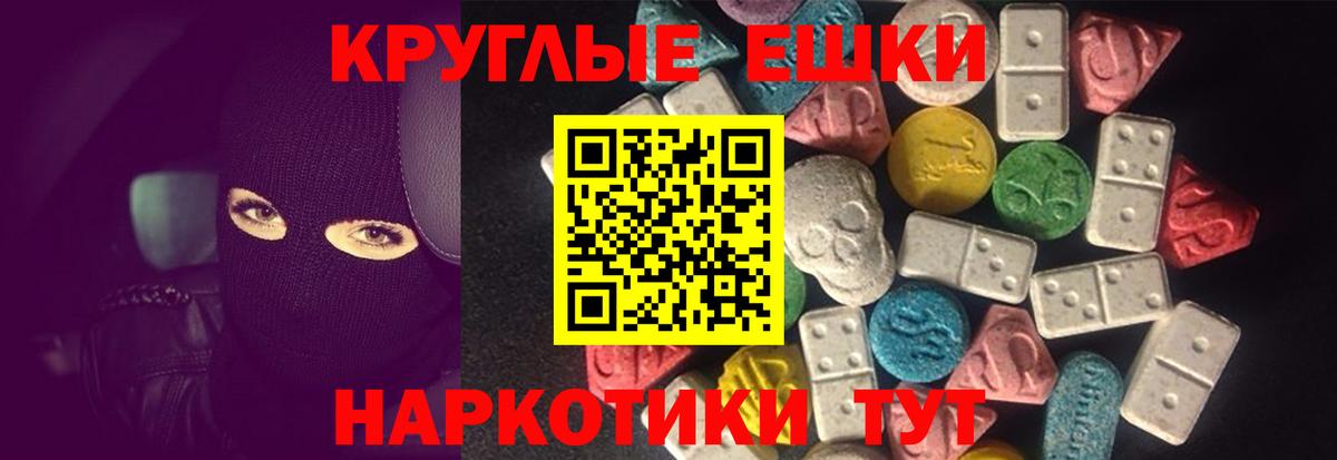 Ecstasy Дубай Кушва