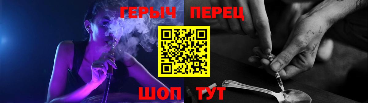 Кушва  Героин афганец  Вход с VPN 