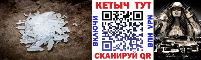 КЕТАМИН VHQ  цена   Кушва 