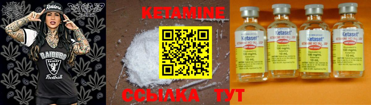 Марихуана  Бошки Шишки  Мяу-Мяу  Кушва  MDMA  ГАШИШ  Cocaine  Вход с VPN 