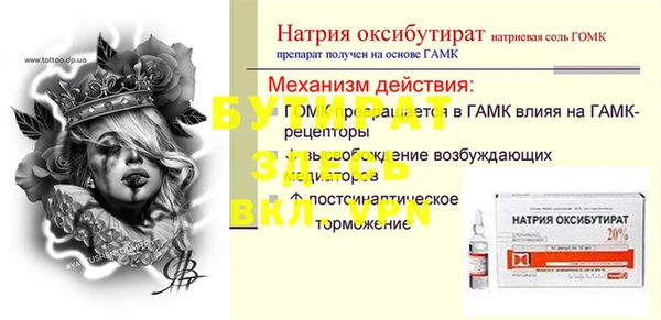 дживик Остров
