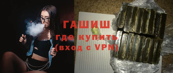 каннабис Осташков