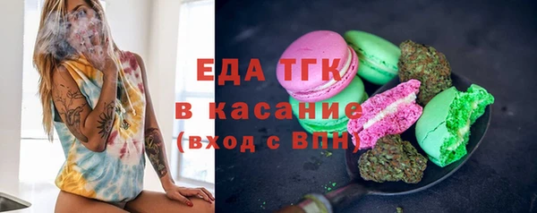 каннабис Осташков