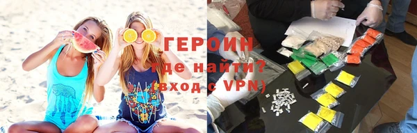 бутират Осинники