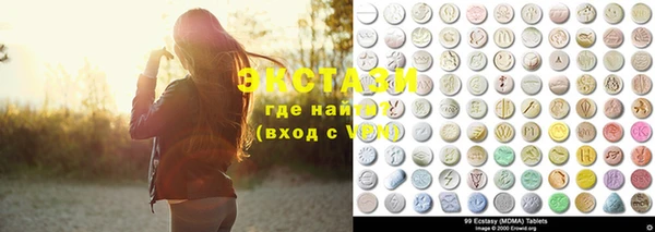 каннабис Осташков