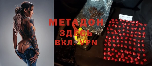 каннабис Осташков