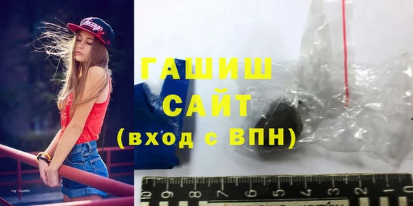 каннабис Осташков