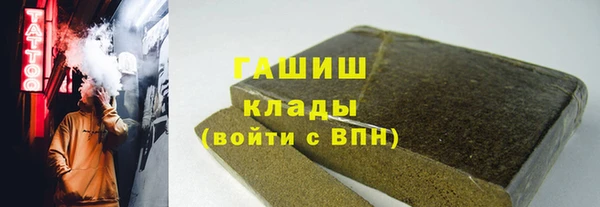 каннабис Осташков