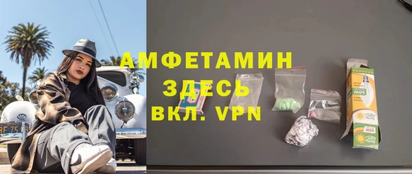 каннабис Осташков