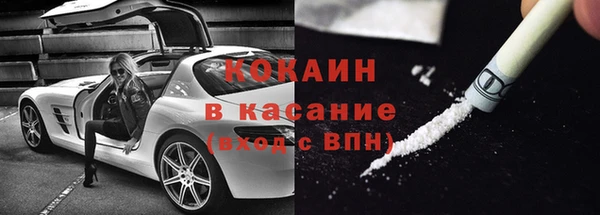 бутират Осинники
