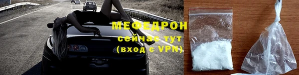 бутират Осинники