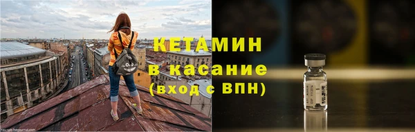 каннабис Осташков