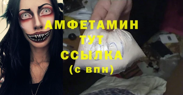 каннабис Осташков