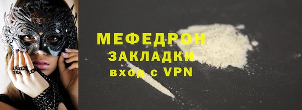 бутират Осинники