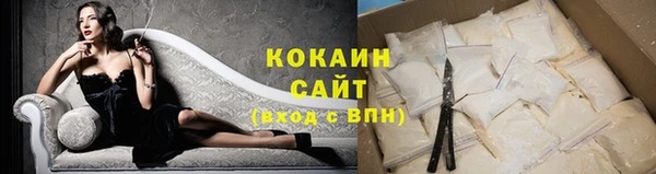 бутират Осинники