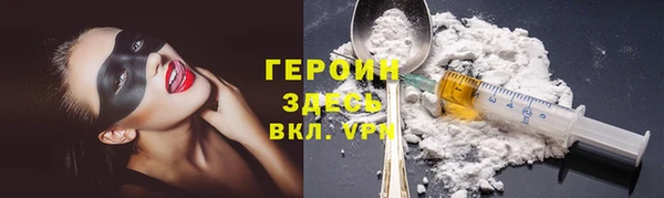 бутират Осинники