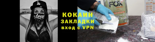 дживик Остров