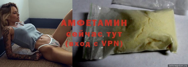 каннабис Осташков