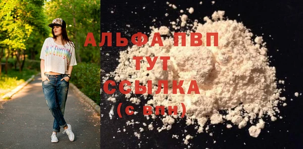 бутират Осинники