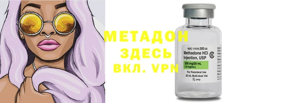 каннабис Осташков