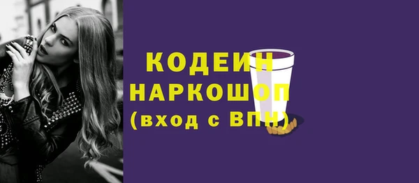 бутират Осинники