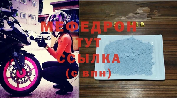 каннабис Осташков