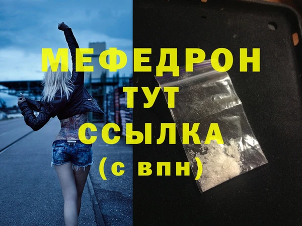 каннабис Осташков
