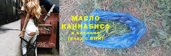 бутират Осинники