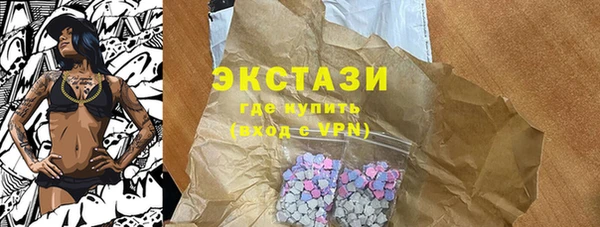 бутират Осинники