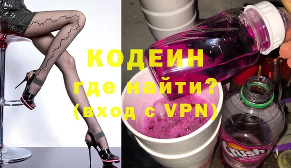 бутират Осинники