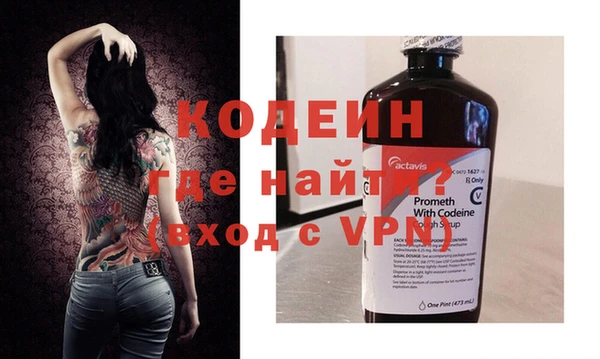 каннабис Осташков