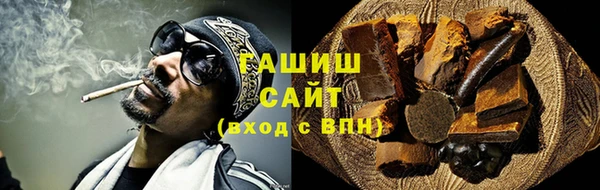 бутират Осинники