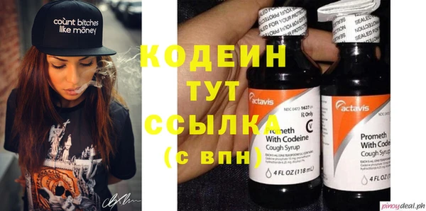 каннабис Осташков