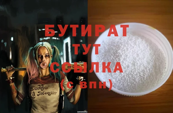 а пвп мука Иннополис