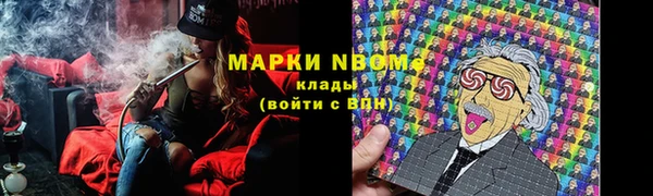 каннабис Осташков