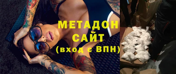 бутират Осинники