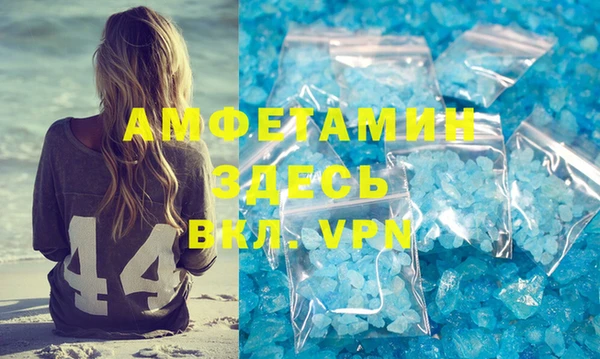 каннабис Осташков