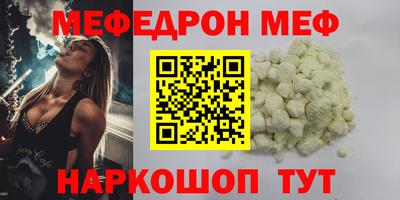 кокаин премиум Заволжье