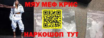 кокаин перу Жуковский